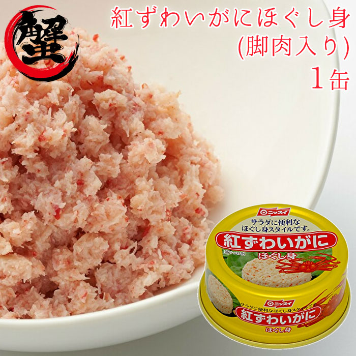 楽天市場】缶詰 ホタテ 貝柱 ほぐし身 陸奥湾産 セット 12缶 帆立貝柱