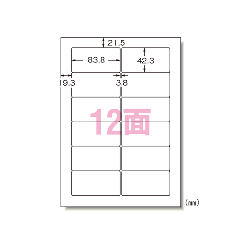 暖色系 パソコン＆ワープロラベル 汎用12面 4906186311557 ＰＣ関連