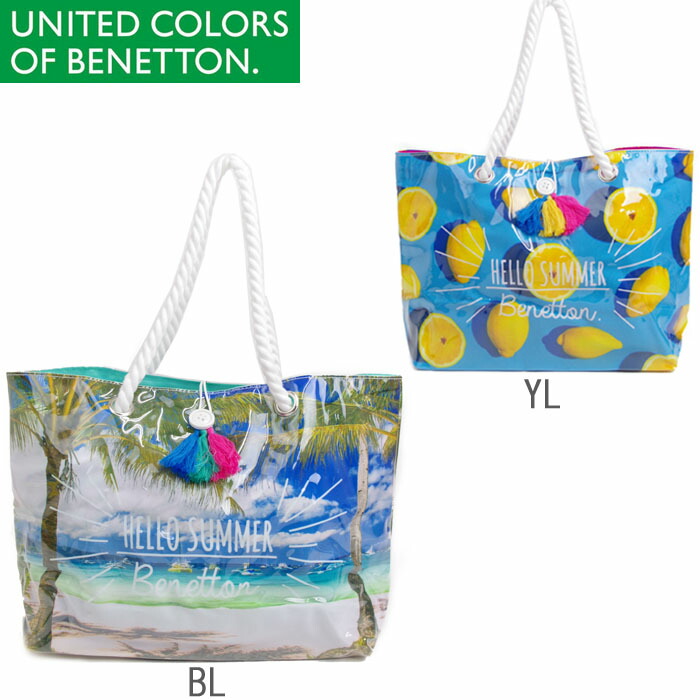 Benetton beach bag Outlet