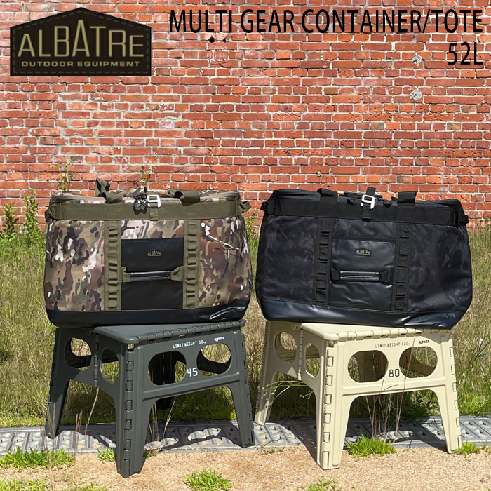 トートバッグ 保冷 コンテナボックス ギアバッグ マルチギアコンテナ ソフトコンテナ ALBATRE アルバートル ブラックカモ デザートカモ 52L AL-OB110 アウトドア 大容量 撥水 防水バッグ キャンプ 収納 ボックス 収納ボックス 保冷バッグ