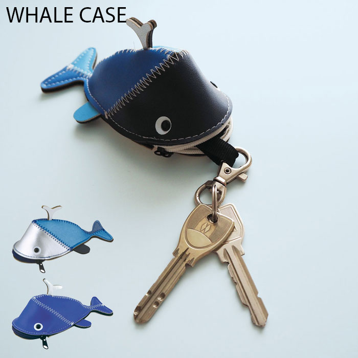 楽天市場】メール便 ペンケース おしゃれ 筆箱 ガジェットケース WHALE CASE クジラケース メンズ/レディース/キッズ 小物入れ 全3色  クジラ ホエール ポーチ マルチケース メガネケース 携帯 充電器 かわいい 収納ケース 文房具 : zakka green