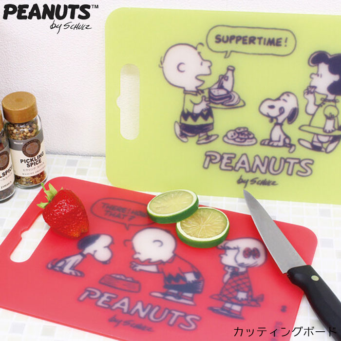 楽天市場 メール便 まな板 おしゃれ カッティングボード Snoopy スヌーピー Peanuts レッド グリーン Pc 1410 Pc 1411 プラスチック製 カットボード キッチンツール 調理器具 調理用品 Zakka Green