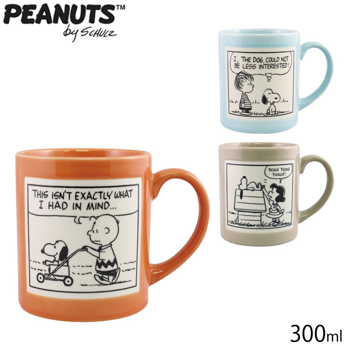 楽天市場 スヌーピー マグ コップ カップ コミックマグ Snoopy Peanuts マグカップ グラス 食器 ギフト プレゼント Zakka Green