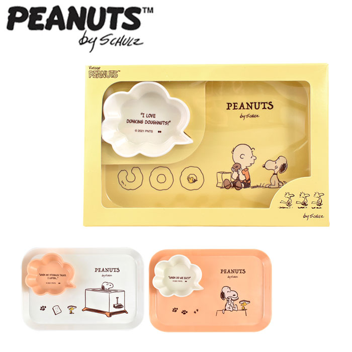 楽天市場 スヌーピー プレート ボウル セット メラミン プレート ボウルセット トースター キッズ プレート 皿 Peanuts Snoopy ランチ プレート メラミンプレート 全3色 子供 お皿 キャラクター トレー メラミン樹脂 食器 割れにくい 子供用食器 キッズ用食器 Zakka Green