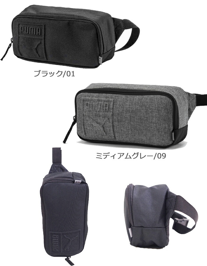 puma s waist bag