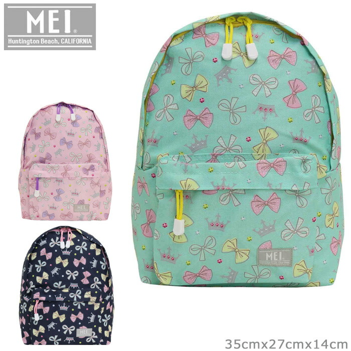 楽天市場 Mei メイ リュック ティアラりぼん柄 キッズ リュックサック ミント ピンク ラベンダー 13l Me2112 女の子 アウトドア デイパック バックパック 子供 通学 遠足 ブランド カラフル 旅行 通園 幼稚園 学童 お祝い かわいい 軽量 ハーネス付き 小学生 Zakka Green