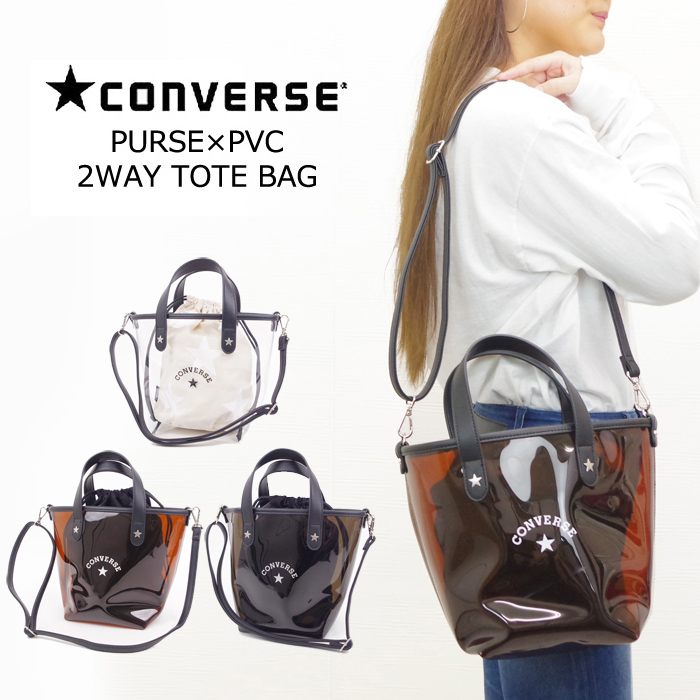 converse purse