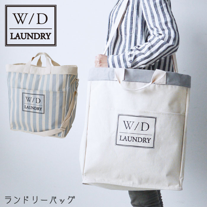 I Travel In The W D Laundry Bag Large Capacity Tote Extra Blue Gray 45l A281 Storing Clothing Rearranging Towel Underwear I Travel In The W D Laundry Bag Large Capacity Tote Extra Blue Gray 45l A281 Storing Clothing Rearranging Towel Underwear