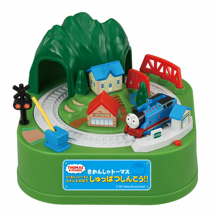 thomas the tank engine money box
