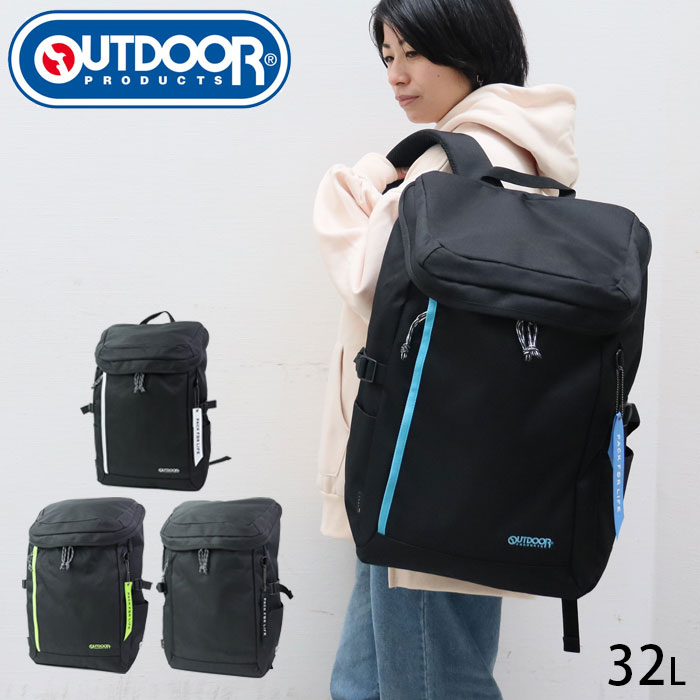 アウトドア リュック 通学 バッグ 32l 大容量 大きめ バッグ Outdoor Products アウトドアプロダクツ トラぺゾイド メンズ レディース リュックサック バックパック スクールバッグ スクエア カバン ボックス型 多機能 通勤 学生 高校生 大学生 Southwestne Com アウトドア リュック 通学 バッグ 32l 大容量 大きめ バッグ Outdoor Products アウトドアプロダクツ トラぺゾイド メンズ レディース リュックサック バックパック スクールバッグ スクエア カバン ボックス型 多機能 通勤 学生 高校生 大学生 Southwestne Com