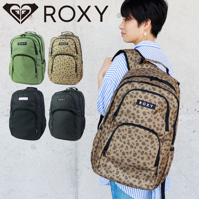 Roxy リュック ヒョウ レディース ロキシー Go Out l Rbg バックパック 大容量 シンプル おしゃれ リュックサック デイパック ブランド 高校生 部活 遠足 修学旅行 女性 大学生 社会人 ビジネス 通学 通勤 Aliancapeloimpacto Org Br