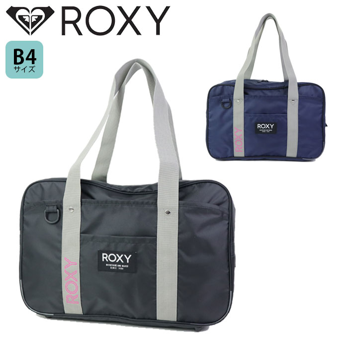 スクールバッグ 女子高生 通学 ブラック 通学バッグ ロキシー ネイビー ボストンバッグ レディース Roxy バッグ