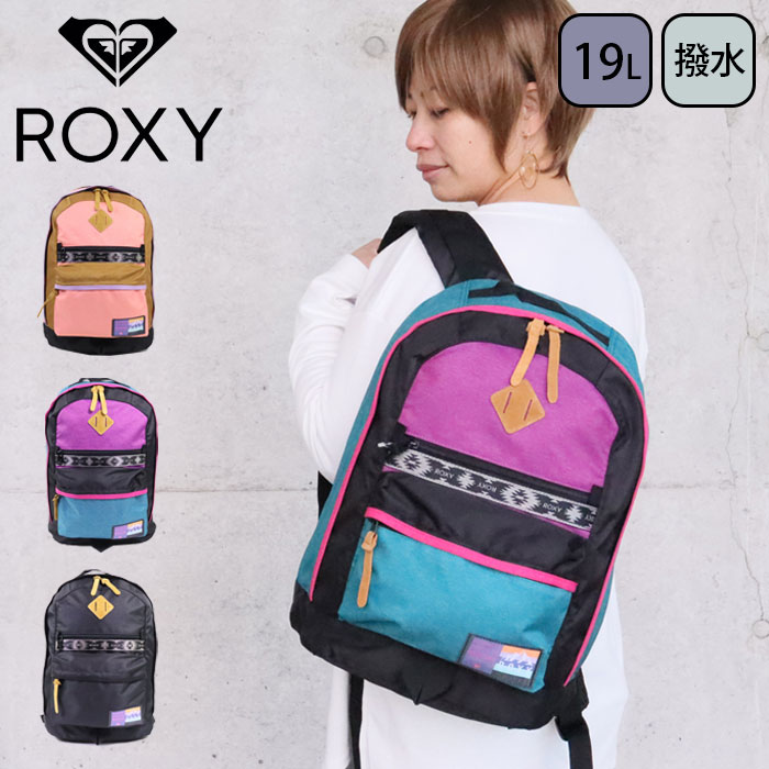 【楽天市場】ROXY リュック 通学 女子 高校生 19L レディース ロキシー リュックサック バッグ バックパック 通学リュック