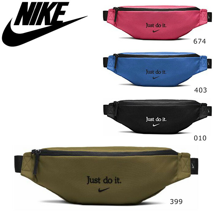 small nike bum bag