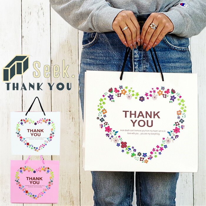 楽天市場 紙袋 大 手提げ Thank You 1枚 縦型 ギフト用 上品 大サイズ 手さげ かわいい ピンク ホワイト ギフトバッグ おしゃれ 袋 手さげ袋 ショッパー袋 プレゼント 贈り物 誕生日 ギフト ラッピング Zakka Green