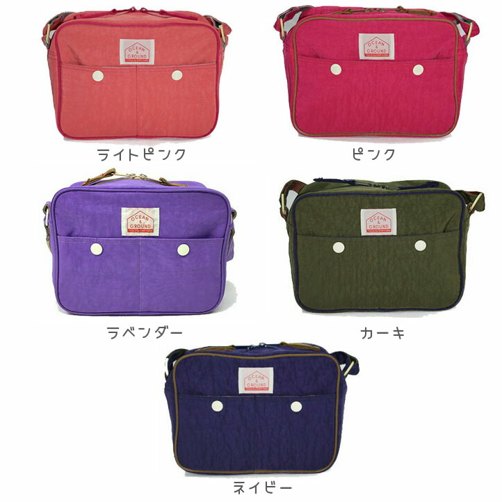 The Nursery School Bag Kindergarten Going To That Lunch Child Attending Shinnyu Stus Entering A