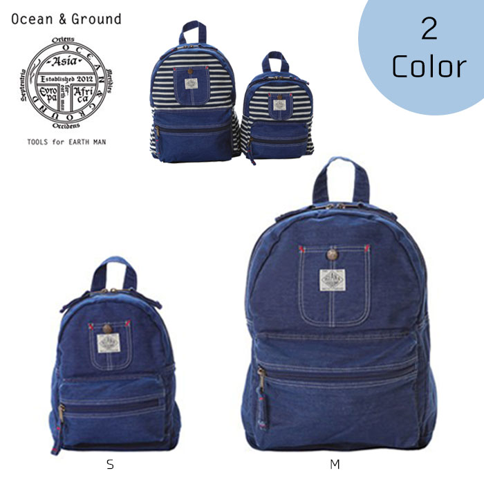 Z Green Child Baby Bag Excursion Going To Kindergarten Entering Child Baby Bag Excursion Going To Kindergarten Entering A Of The Ocean Ground Rucksack Kids Day Pack Denim Hickory S M 1615102 And