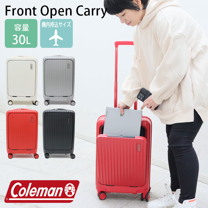 大決算セール Coleman スーツケース 機内持ち込み フロントオープン