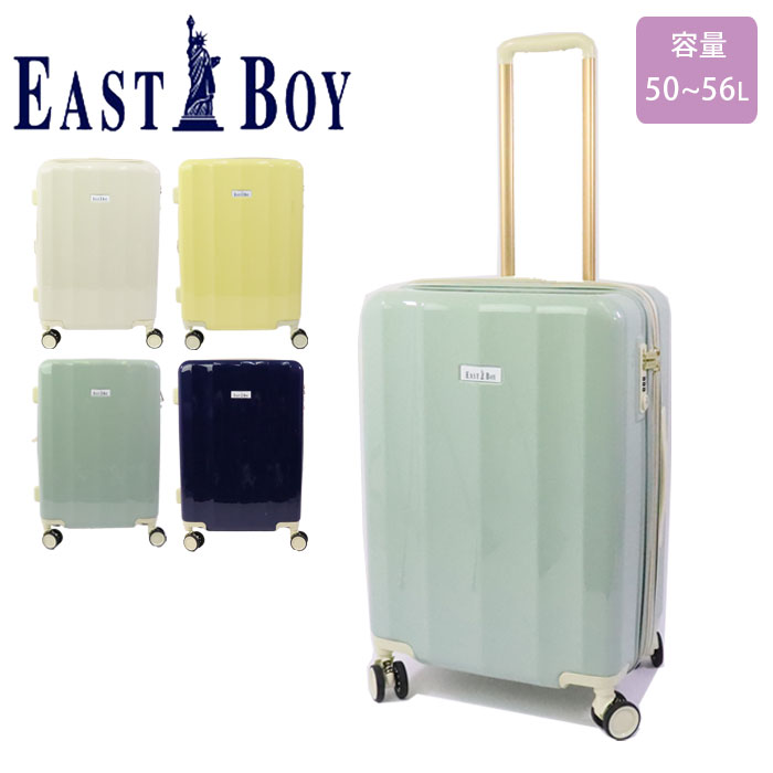 新品送料無料EASTBOY(イーストボーイ)キャリーケース グリーン 50L 楽天市場】イーストボーイ スーツケース Mサイズ 拡張 キャリー