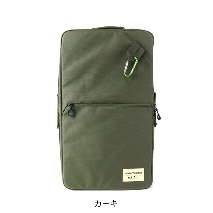 ヒート [アーバンマウンテン] 旅行用コンテナ マルチコンテナボックスM82-10 60L 62 cm 2800kg カーキ