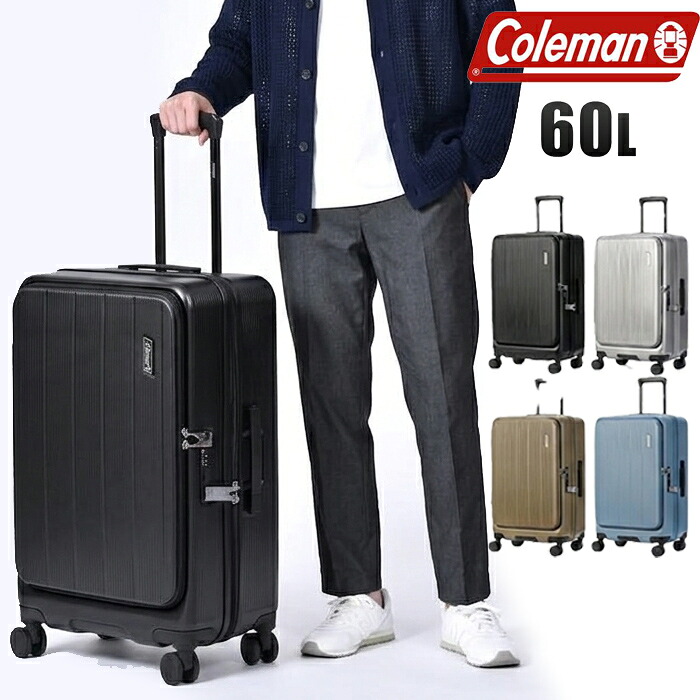 コールマン スーツケース フロントオープン Mサイズ 60L 4泊 5泊 Coleman キャリーケース 60006 トラベル 旅行 出張 仕事 ビジネス TSA TSロック 双輪 4輪 前開き PCポケット ブランド