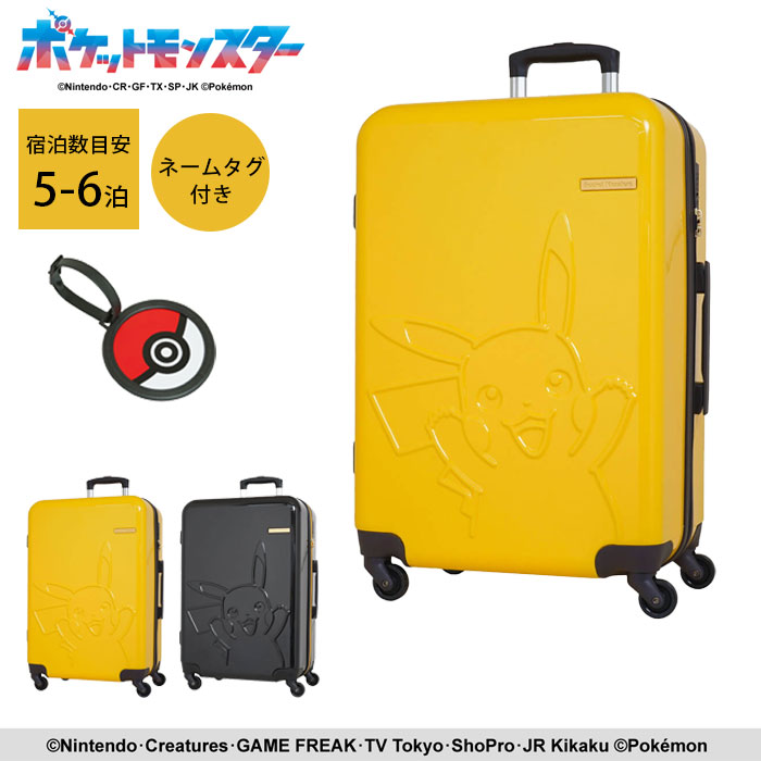 スーツケース Mサイズ 軽量 かわいい ピカチュウ ポケットモンスター ポケモン POKEMON 60cm 62L PK-0864-60 4泊 5泊 6泊 中型 ダイヤルロック キャリーバッグ キャリーケース 修学旅行 TSロック 旅行 海外旅行 トラベ|zakka green