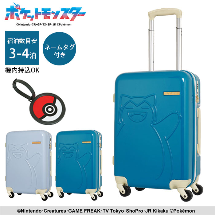 楽天市場】スーツケース 機内持ち込み Sサイズ かわいい 軽量