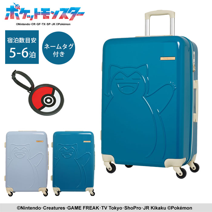 楽天市場】スーツケース Mサイズ かわいい 軽量 カビゴン ポケモン