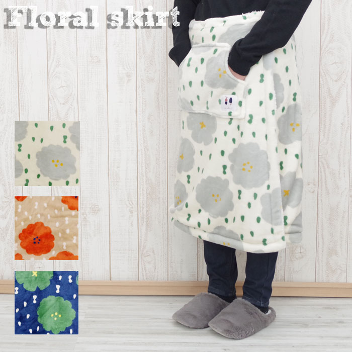 Size Adjustment Possibility Office Desk Work Warmth Worth Cold Protection Warm Goods With The Winding Skirt Rug Bulky Blanket Flannelette A