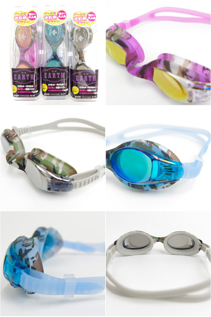 swim goggles for 10 year old