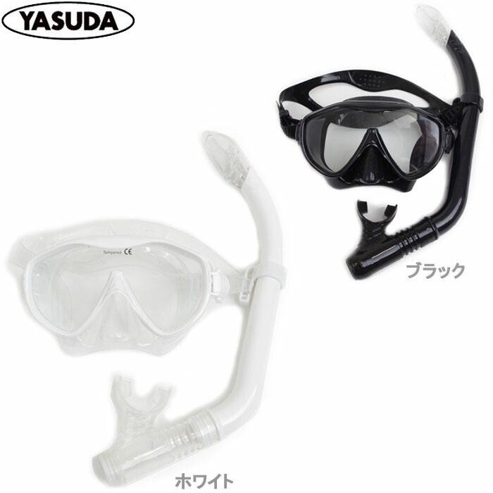 INTEX インテックス  シュノーケリングセット  2個セット ukw-413181_1.jpg