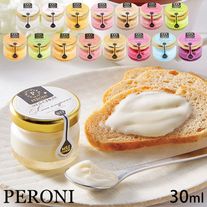 はちみつ 30ml 蜂蜜 ハチミツ Peroni ペローニ ホイップ型 瓶詰 15種類 おしゃれ かわいい 映え 華やか カラフル お返し お歳暮 結婚祝い プレゼント デザート グルメ 内祝い 贈答品 父の日 敬老の日 お礼 母の日 プチギフト ギフト 予約受付中