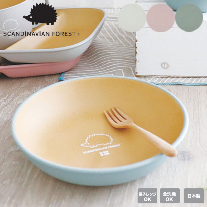 市場 ランチプレート 食洗機対応 FOREST レディース おしゃれ スカンジナビアンフォレスト SCANDINAVIAN 北欧 子供 かわいい  電子レンジ