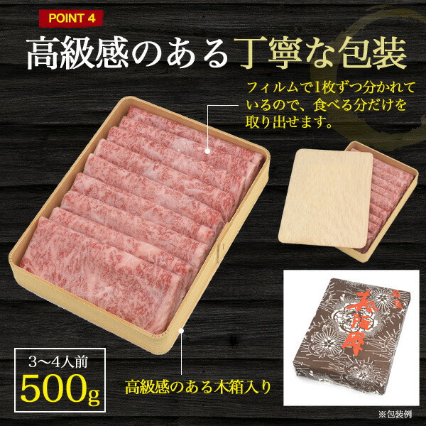 送料無料 甚う佳良a5位地 松阪雌牛リブロース しゃぶしゃぶ すき焼趣旨 500g 松阪牛印 冊幸 国産 黒毛和牛 ビーフ 和牛 松坂牛 すきやき しゃぶしゃぶ用 一切れ 祝儀 遣る貫目 贈答用 お中元 お歳暮 生まれ落ちる開催日 3人前 4人前 5人前 大鍋用 霜降り 薄切り ビフテキ