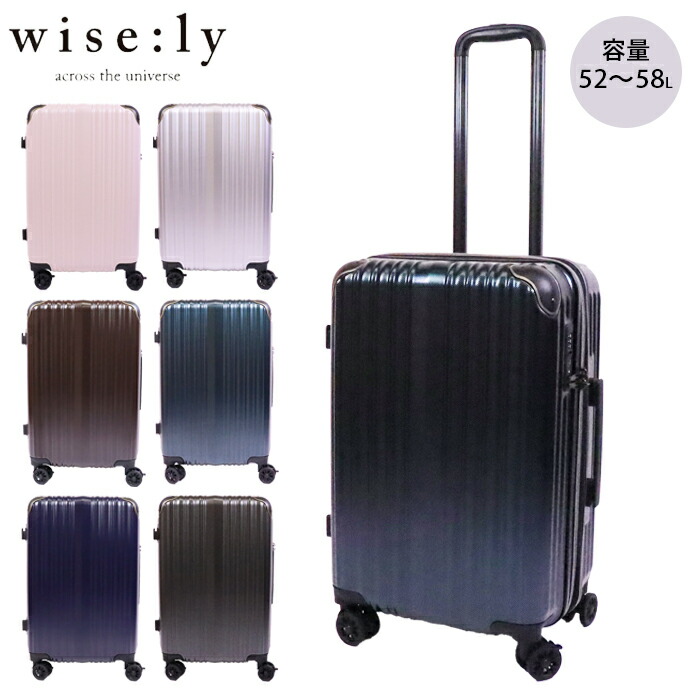スーツケース Mサイズ 拡張 52L 58L wise:ly spark2 拡張式 3～5泊 キャリーケース キャリーバッグ トラベルケース ファスナー 旅行 修学旅行 合宿 338-2502 シンプル カジュアル｜zakka green