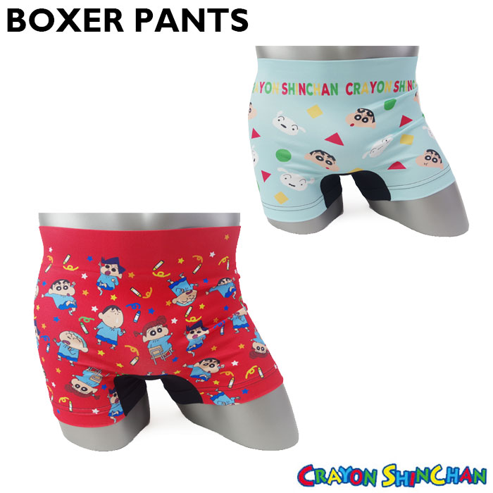楽天市場 メール便 ボクサーパンツ メンズ パンツ キャラクター 下着 成形 クレヨンしんちゃん しんちゃん しんのすけ パジャマ かすかべ防衛隊クレヨン M L ボクサーブリーフ 男性 おしゃれ インナー アンダーウエア かわいい プレゼント 父の日 Zakka Green