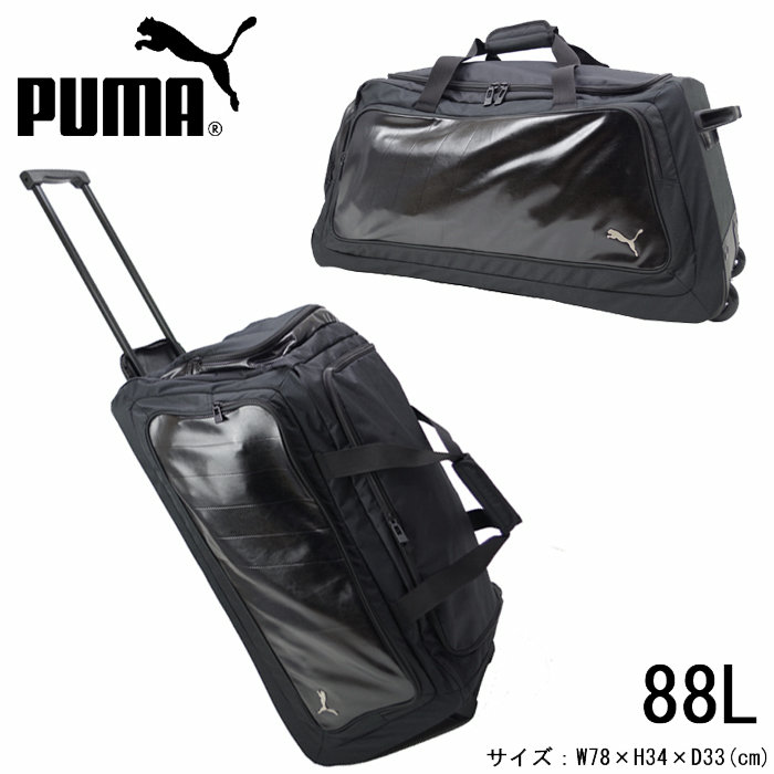 puma pro training ii large wheel bag