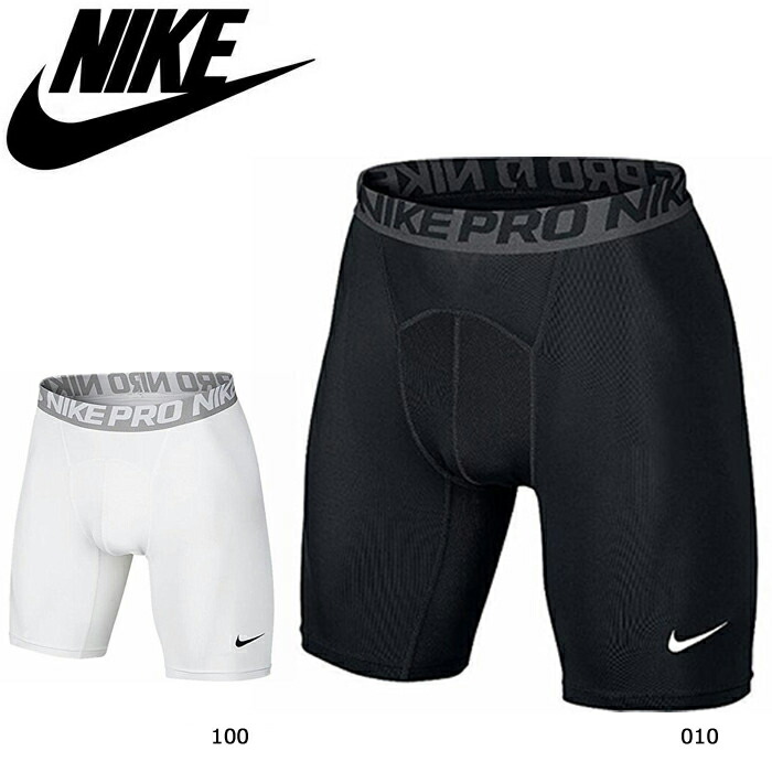 nike 6 inch compression shorts