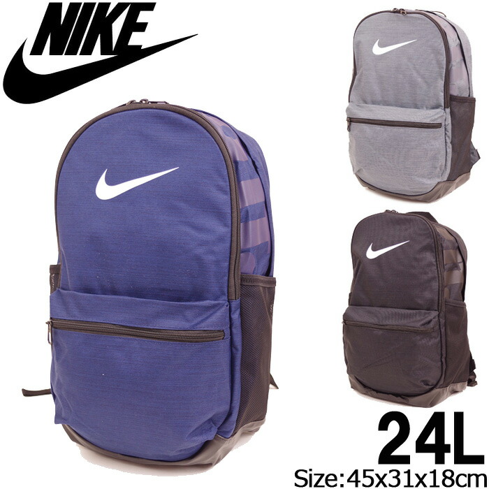 purple and green nike backpack