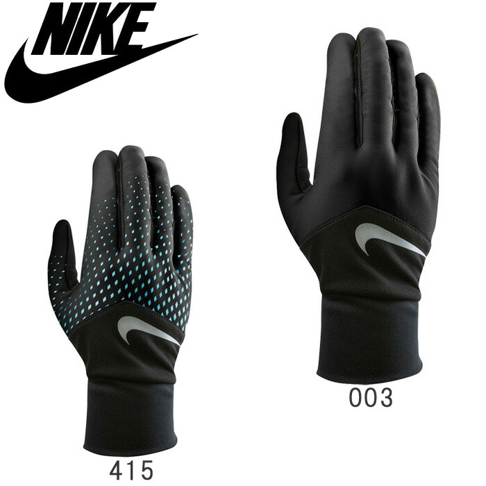 nike running gloves