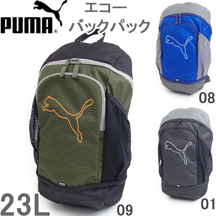 puma backpack