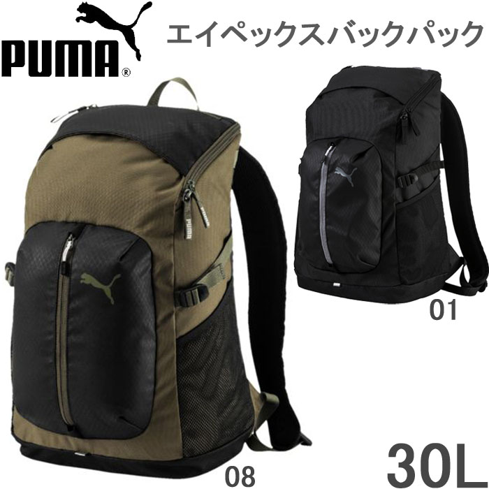 puma knapsack off 60% - www 