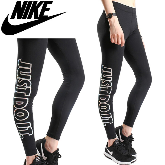 nike leggings club nike leggings club