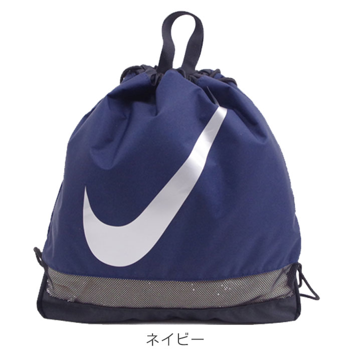 楽天市場 Nike ナイキ プールバッグ キッズ 男の子 女の子 ドローストリング スイムバッグ 全4色 ナップサック ビーチバッグ おしゃれ ジュニア 水泳 小学生 子供 プール 海 海水浴 ビーチ メール便 対応 Zakka Green