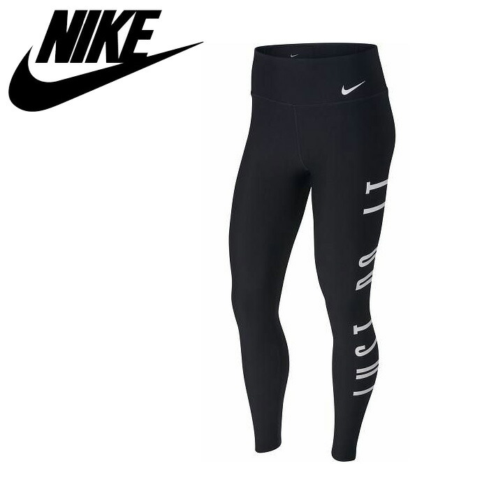 nike leggings just do it black nike leggings just do it black