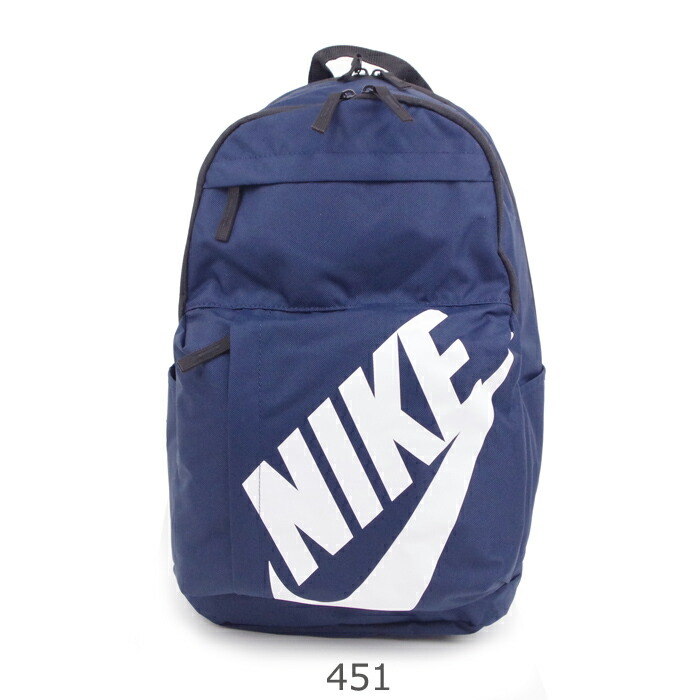purple and green nike backpack