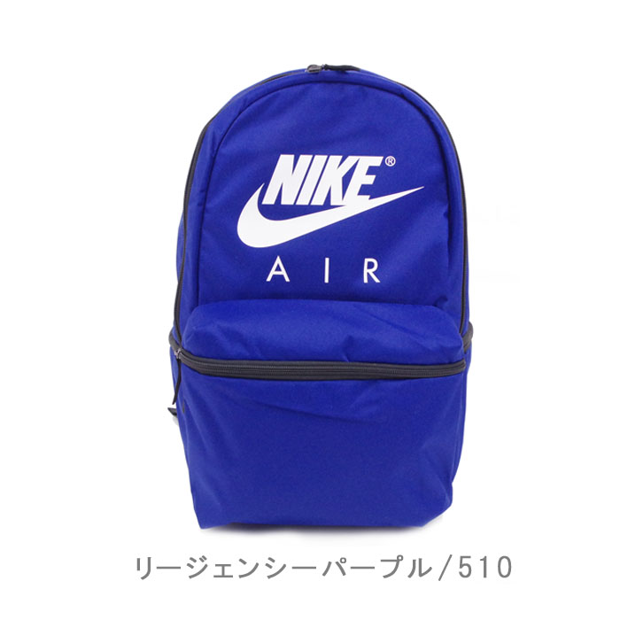 purple nike backpack