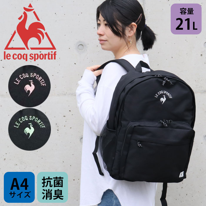新品タグ付き　ルコック×ソウソウ　リュックサック SOU・SOU（リュック/バックパック）のフリマアイテム一覧