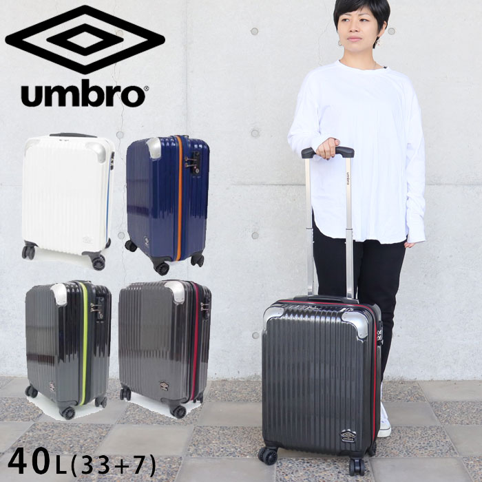 umbro travel bag