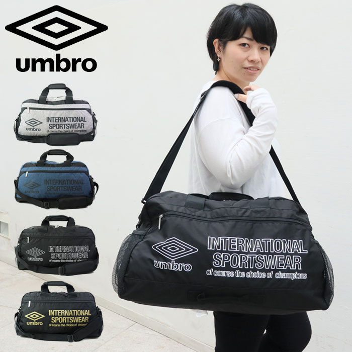 Umbro バック umbro 【消臭機能付】ツアーバッグ -デサントストア-DESCENTE STORE-